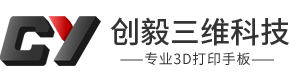 江陰迅捷