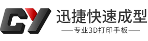 江陰迅捷